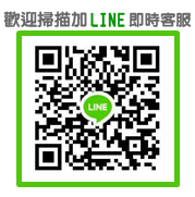 冠宏國際LINE客服專線-建築五金吊架系統的專家